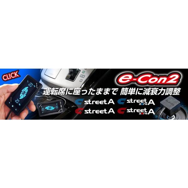 クスコ e-con2 電調式減衰力40段コントローラーキット 00B 60J 1010