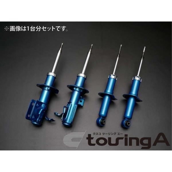 クスコ 純正形状減衰力14段調整ショックアブソーバー touring A 6A5 65T F スバル レヴォーグ VM4