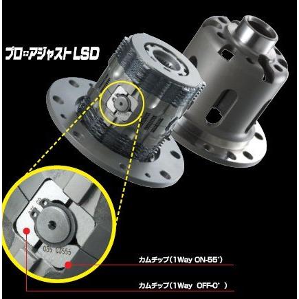 クスコ ランサーエボ 7-9 MT プロ アジャストLSD リア 標準デフ K Type