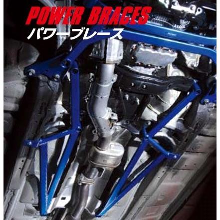 CUSCO クスコ　GSR50 エスティマ　パワーブレース　フロアーフロント クスコ エスティマ ACR50W パワーブレース フロアーフロント サイド