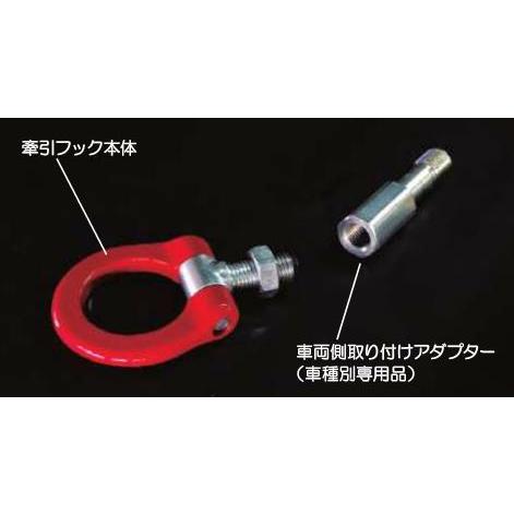 クスコ プリウス ZVW30 可倒式牽引引っかかり