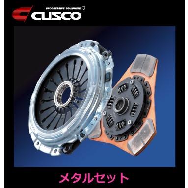 クスコ インテグラ タイプR DC5 (01.7〜07.2) メタルセット (メタルディスク+クラッチカバー )