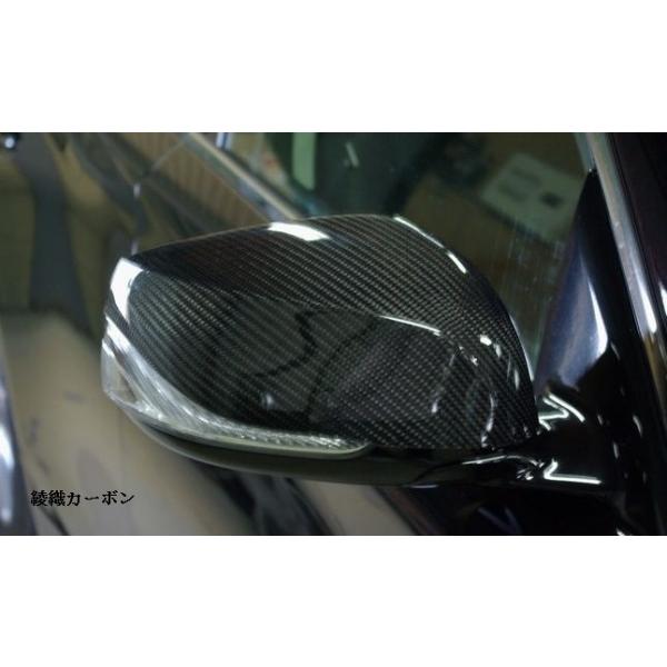 レビューで送料無料 スカイラインセダン V37 ドアミラーカバー 綾織カーボン製 半額品 Artmedia Ba