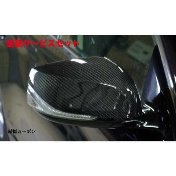 注目ブランド 色番号塗装発送スカイラインセダン V37 ドアミラーカバー 綾織カーボン p Autovillage オートヴィレッジ 通販 Yahoo ショッピング 最安値挑戦 Www Intime Univ Org