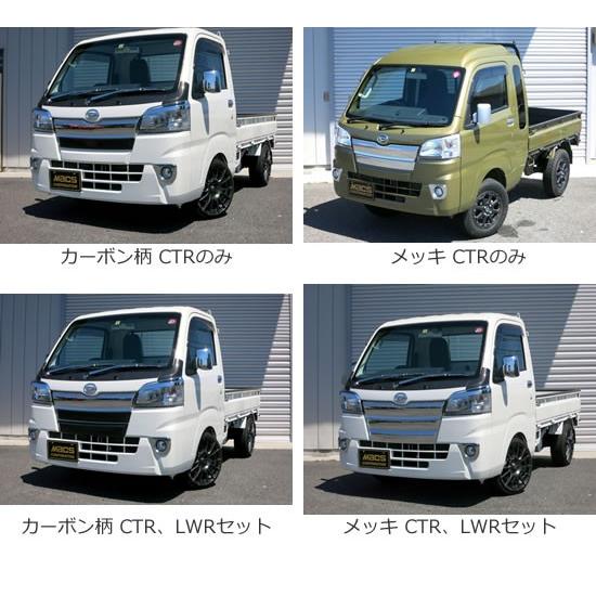 当社塗装品 マックスコーポレーション ハイゼットトラック S500 前期