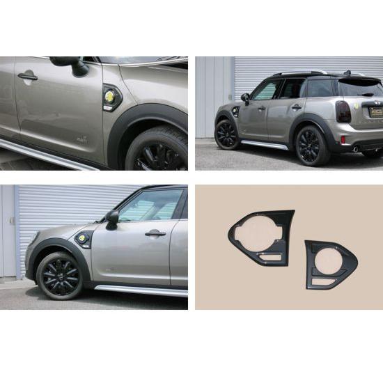 マックスコーポレーション BMW MINI CROSSOVER F60 SE サイド
