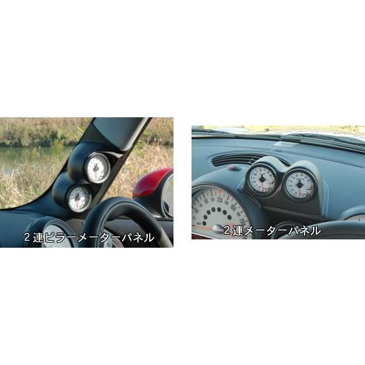 専用商品スーパーリアル仕様（ザンザス2台）メーターパネル マックスコーポレーション Mini R55/56/57 メーターパネル(Φ60用) 2連