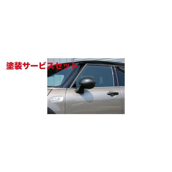 レビューで送料無料 色番号塗装発送mini クラブマン F54 ドアミラーカバー リアルカーボン柄 p Autovillage オートヴィレッジ 通販 Yahoo ショッピング 人気ブランドを Proasa Com Mx