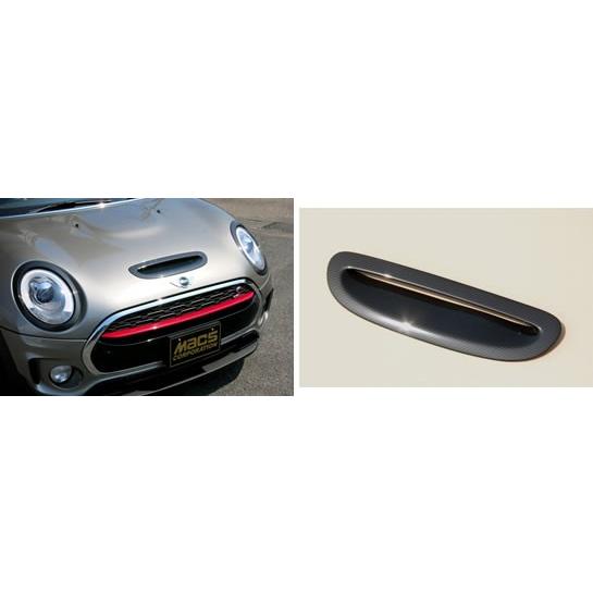 マックスコーポレーション BMW MINI クラブマン F54 エアインテーク 
