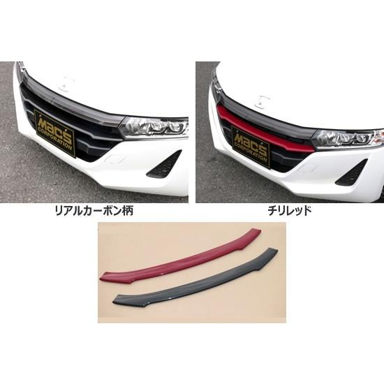 s660前期フロントグリル マックスコーポレーション S660 前期 フロントグリルモールカバー