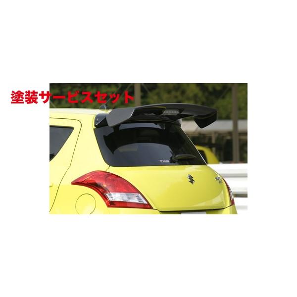 スイフトスポーツ ZC32S モンスタースポーツ MSEカーボンGTウイング 当社塗装品 モンスタースポーツ スイフトスポーツ ZC32S MSEカーボンGT