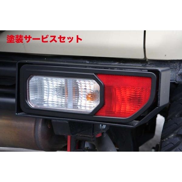 カラー番号をご指定下さい ジムニー JB64 テールランプリム