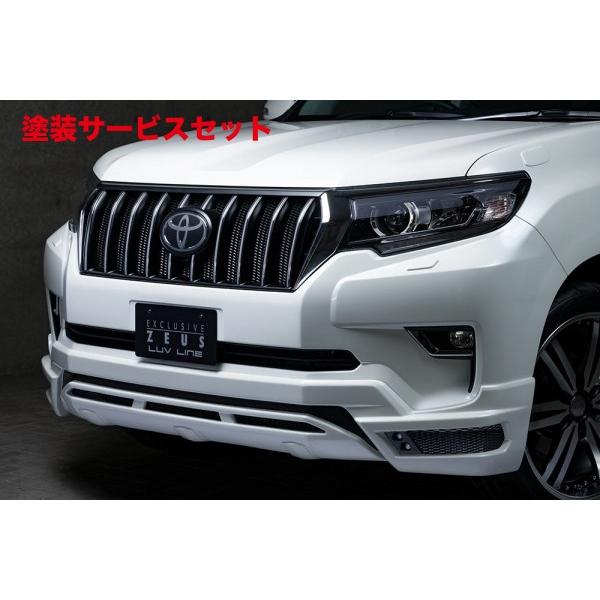 カラー番号をご指定下さい エムズスピード プラド 150 後期 Front Half 