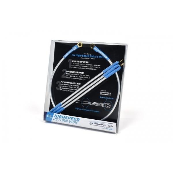 m+ ハイスピードリターンワイヤー Powred by ICE WIRE m+ ハイスピード リターンワイヤー powerd by ICE WIRE イグニッション