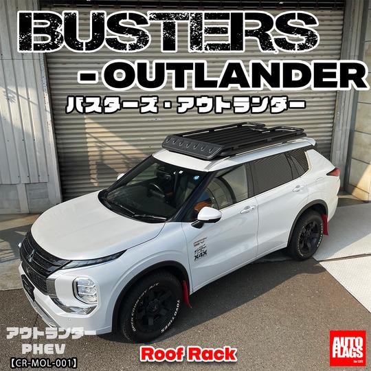 オートフラッグス アウトランダー PHEV GN0W ルーフレール装着車
