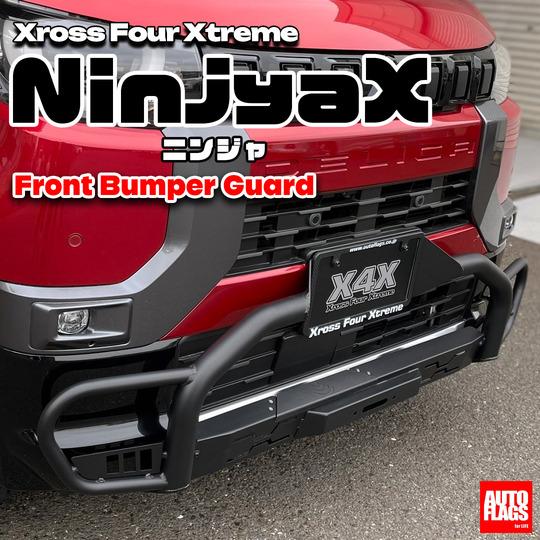 オートフラッグス デリカミニ B3系 フロントバンパーガード NinjyaX