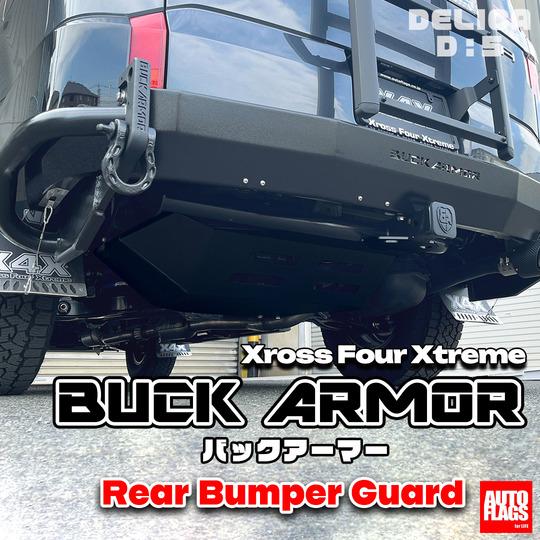オートフラッグス デリカ D5 前期 バックアーマー BUCK ARMOR : オート