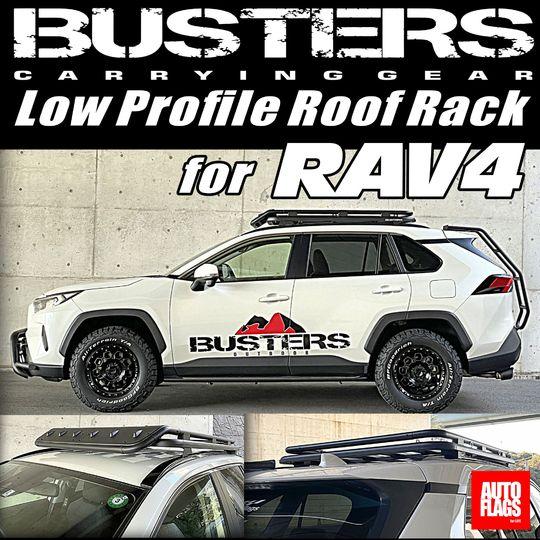 オートフラッグス RAV4 50系 BUSTERS-LP-RAV4 ルーフラック(発送