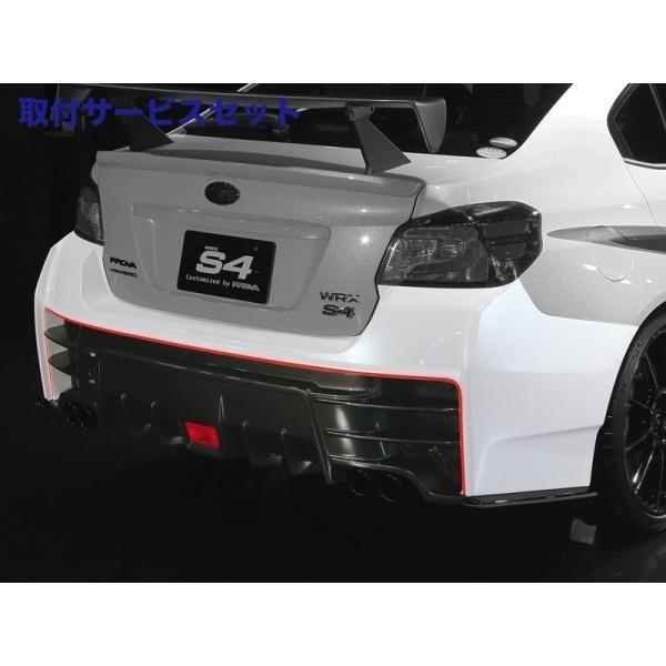 ネット限定 リアバンパーフェース Wrx 関西 関東限定 Wrブルーパール K7x 塗装済 Va Wrx 取付サービス品 バンパー Wrx 22大特価