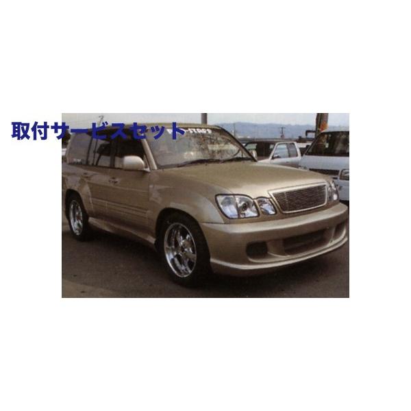 プレゼントを選ぼう の 関西 関東限定 取付サービス品シグナスエクステリアフロントエアロバンパースポイラー 最安挑戦 の