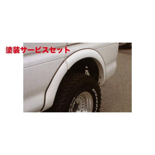 色番号塗装発送 プロスタッフ デリカ系 エクステリア スペースギア フェンダーフレアーデリカ 自動車 エアロパーツ スペースギア