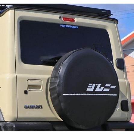 ピストン ジムニーノマド JC74 スペアタイヤカバー ジムニー