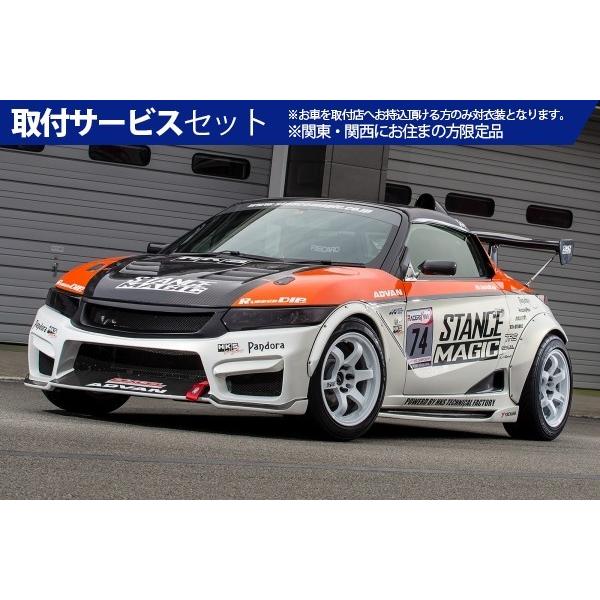 うのにもお得な情報満載 関西 関東限定 取付サービス品s660 Competec フロントバンパーver2 上質新到着