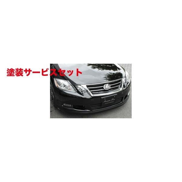 輝く高品質な 色番号塗装発送lexus Gs 350 460 後期 Front Half Spoiler 新作モデル Www Ladislexia Net