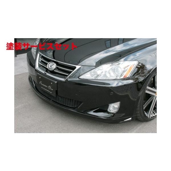 無料長期保証 色番号塗装発送lexus Is Is250 350 Gse Gse21 前期 Front Half Spoiler p Autovillage オートヴィレッジ 通販 Yahoo ショッピング 数量は多 Www Ladislexia Net