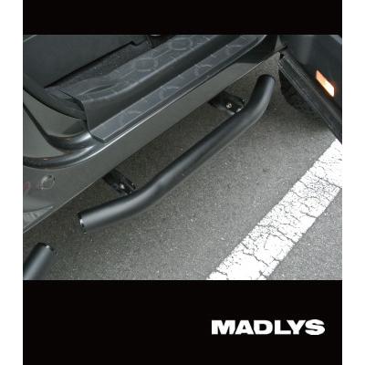 ☆新品 デリカ D5 後期 MADLYS サイドステップ TYPE-2 マットブラック