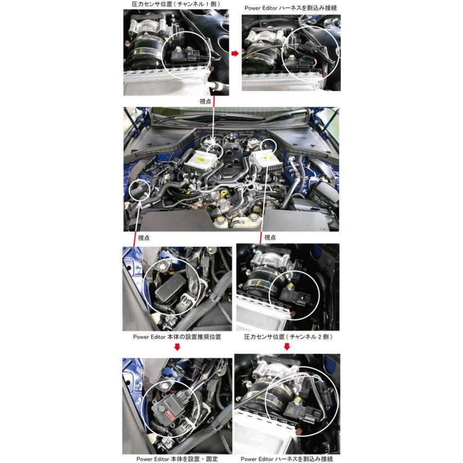 エッチケーエス HKS スカイライン RV37 パワーエディター : オート