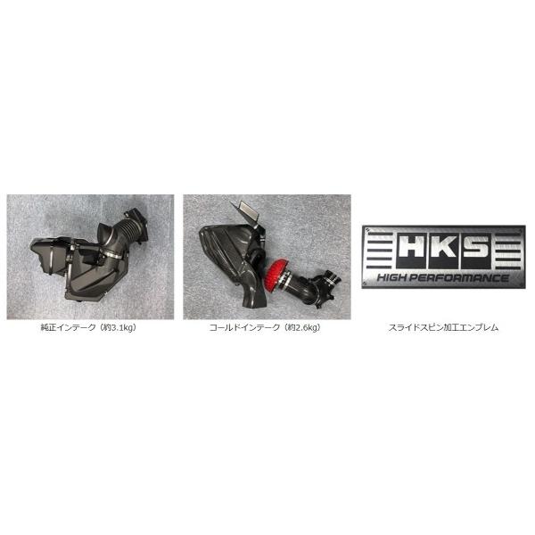 エッチケーエス HKS GRスープラ DB02/42 コールドエアインテーク フル