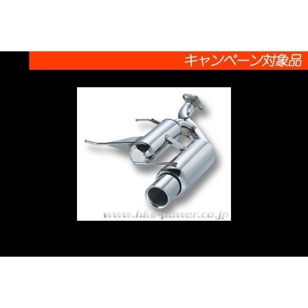 【関西、関東限定】 取付サービス品 【70/75 ヴォクシー | エッチケーエス】 エスプレミアムマフラー ヴォクシィ ZRR