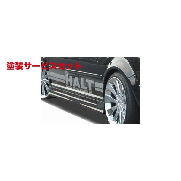 セール定価 カラー番号をご指定下さい Golf4 ワゴンサイドステップ p Autovillage オートヴィレッジ 通販 Yahoo ショッピング 海外お取寄せ商品の通販 Thalius Fr