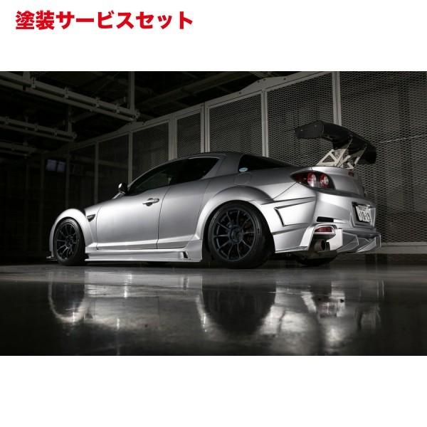 当社塗装品 長谷川整備レンタル HSR エアロ RX-8 後期 サイドステップVer.01 : オートヴィレッジ - 通販 - Yahoo ...