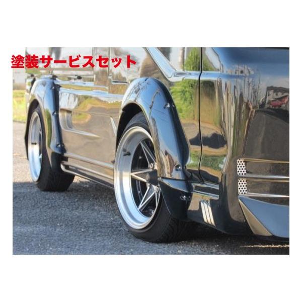 当社塗装品 はろーすぺしゃる ハロースペシャル ハイゼットトラック