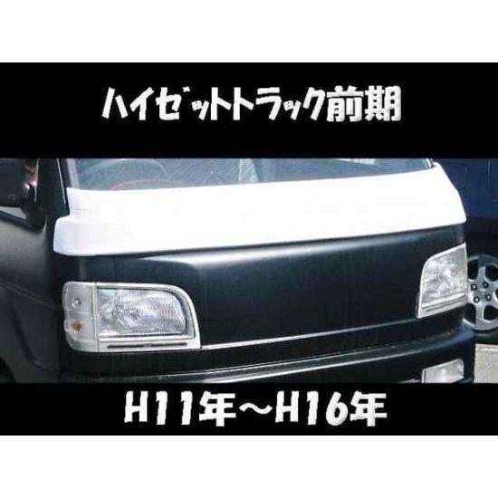 当社塗装品 はろーすぺしゃる ハロースペシャル ハイゼットトラック