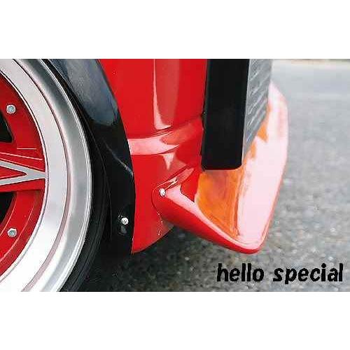 はろーすぺしゃる ハロースペシャル キャリイ 63T フロントスポイラー