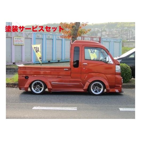 当社塗装品 はろーすぺしゃる ハロースペシャル ハイゼットトラック