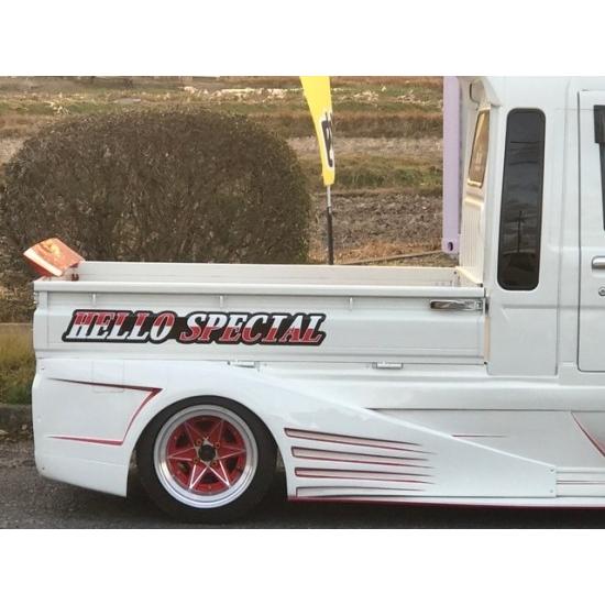 はろーすぺしゃる ハロースペシャル ハイゼット ジャンボ 200系 はろーすぺしゃる ハロースペシャル ハイゼット ジャンボ 200系