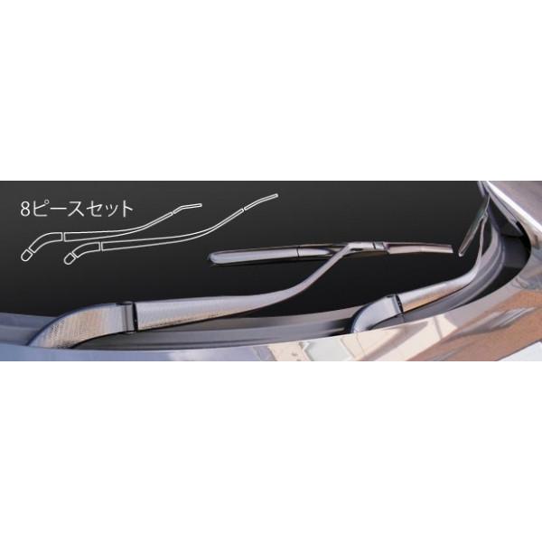 マジカルカーボンシート マツダ アクセラハイブリッドBYEFP (2013.11〜) ワイパーアーム シルバー