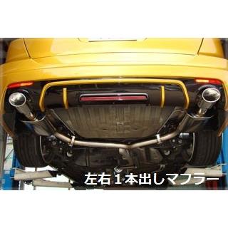ブイビジョン オデッセイ RB3/4 左右1本出しマフラー (117φ×80オーバル