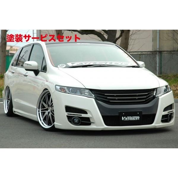 エアロ4点kit タイプ1 4点セット オートヴィレッジ p Autovillage Rb3 4 自動車 オデッセイ 4点セット エアロ4点kit フロント リア サイド グリル フロントカメラ無 変更 色番号塗装発送