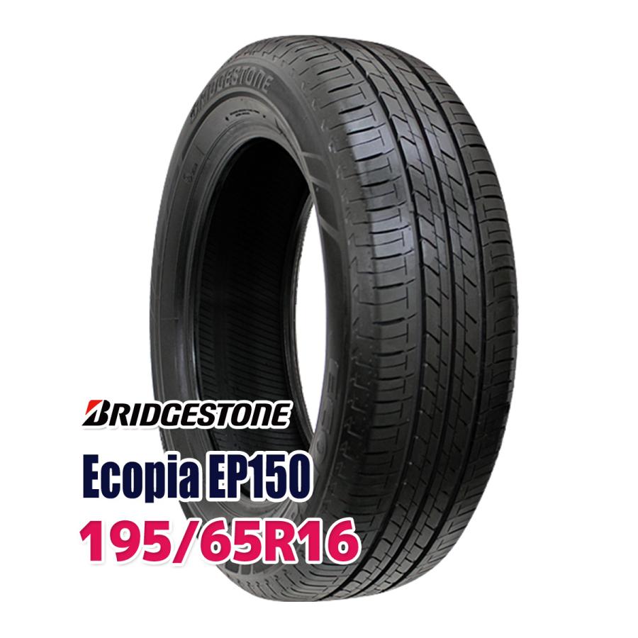 ECOPIA EP150 サマータイヤ 195/65R15 BRIDGESTONE 195/65R15 ブリヂストン Ecopia EP150(150EZ
