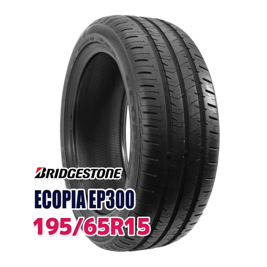 ECOPIA 165/65R15 2023年製 エコピア ☆送料込み☆ 2023年製以降 165/65R15 ブリヂストン ECOPIa