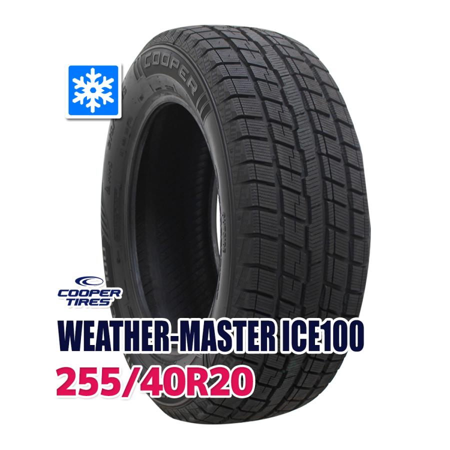 スタッドレスタイヤ COOPER WEATHER-MASTER ICE100 255/40R20 2025年製 