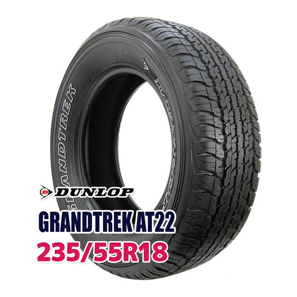 DUNLOP タイヤ サマータイヤ ダンロップ GRANDTREK AT22 235/55R18 