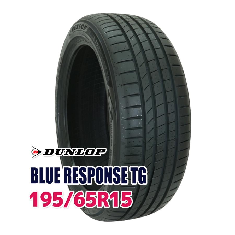 DUNLOP（ダンロップ） タイヤ サマータイヤ 195/65R15 DUNLOP BLUE