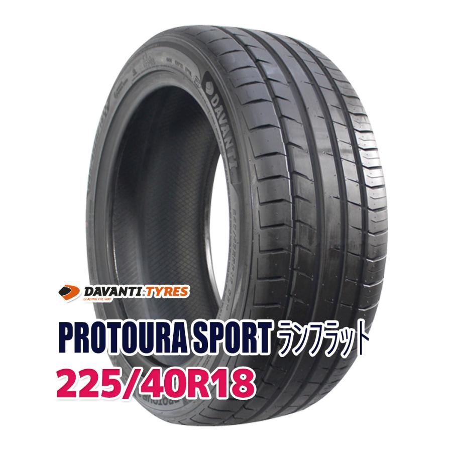 タイヤ サマータイヤ 225/40R18 DAVANTI PROTOURA SPORT RUN FLAT 
