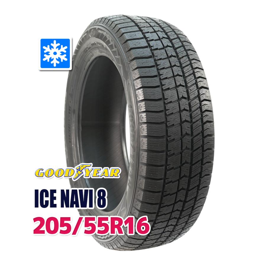 よ*し様 205/55R16グッドイヤーGOODYEARアイスナビicenavi グッドイヤー（GOODYEAR） スタッドレスタイヤ GOODYEAR ICE NAVI 8